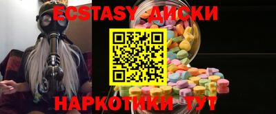герыч Анжеро-Судженск