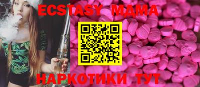 герыч Анжеро-Судженск