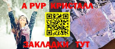 марки lsd Ангарск