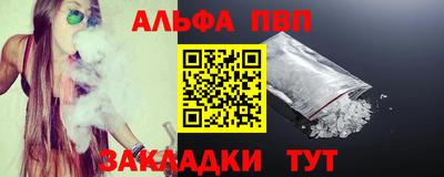 СК Анапа