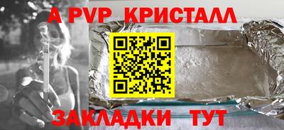 марки lsd Ангарск