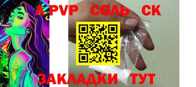 марки lsd Ангарск