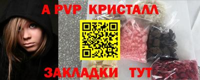марки lsd Ангарск