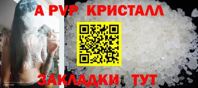 СК Анапа