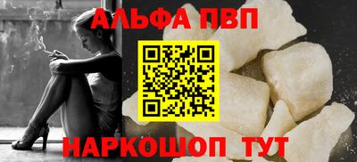 герыч Анжеро-Судженск