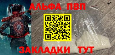 герыч Анжеро-Судженск