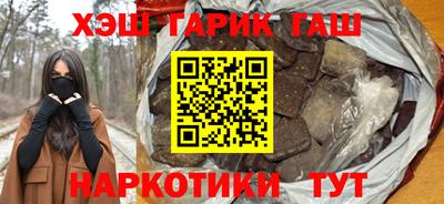 СК Анапа