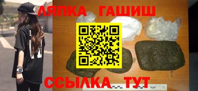 герыч Анжеро-Судженск