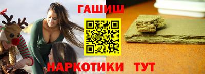 герыч Анжеро-Судженск