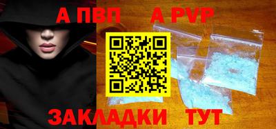 марки lsd Ангарск