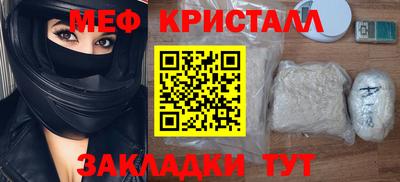 герыч Анжеро-Судженск