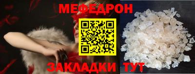 СК Анапа