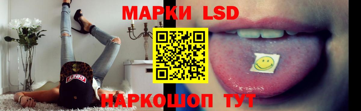 ЛСД экстази кислота Тула