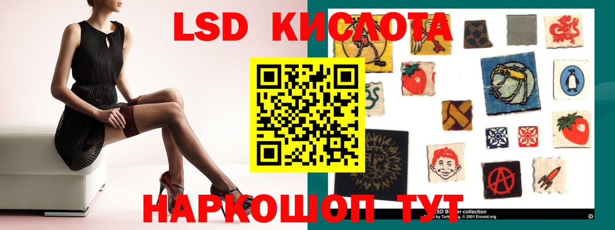 ЛСД экстази кислота  ЛСД экстази кислота  Вход с VPN  Тула 