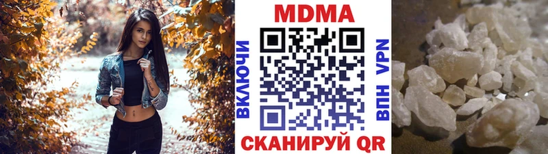 нарко площадка наркотические препараты  закладка  Тула  MDMA VHQ 