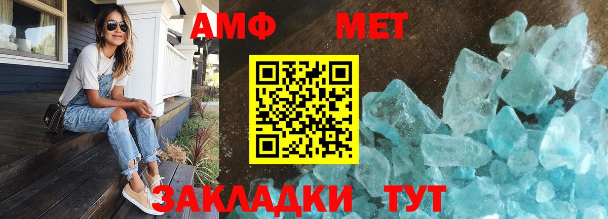 Тула  МЕТАМФЕТАМИН Methamphetamine  Вход с VPN 