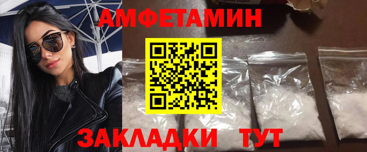 МЕТАМФЕТАМИН винт Тула
