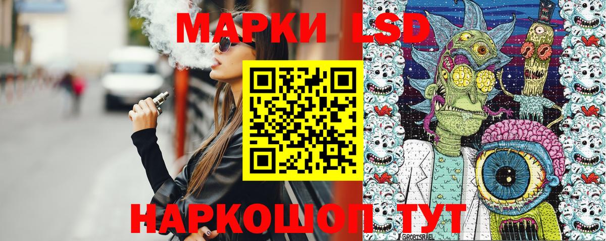 Наркотические марки 1,5мг  Вход с VPN  Марки NBOMe  Тула 