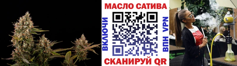 ТГК Wax Тула