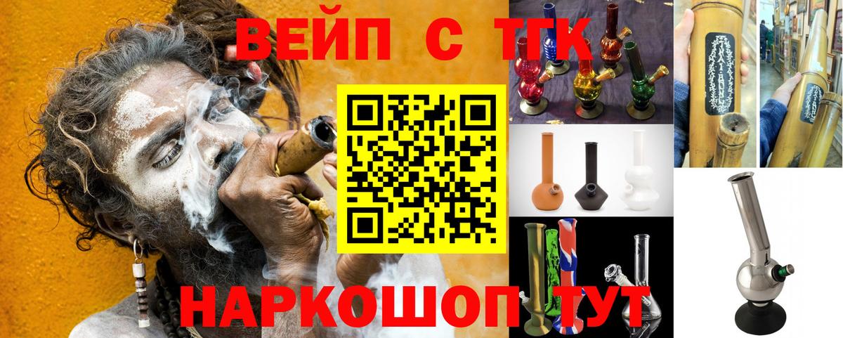 Тула  Дистиллят ТГК Wax  Вход с VPN 