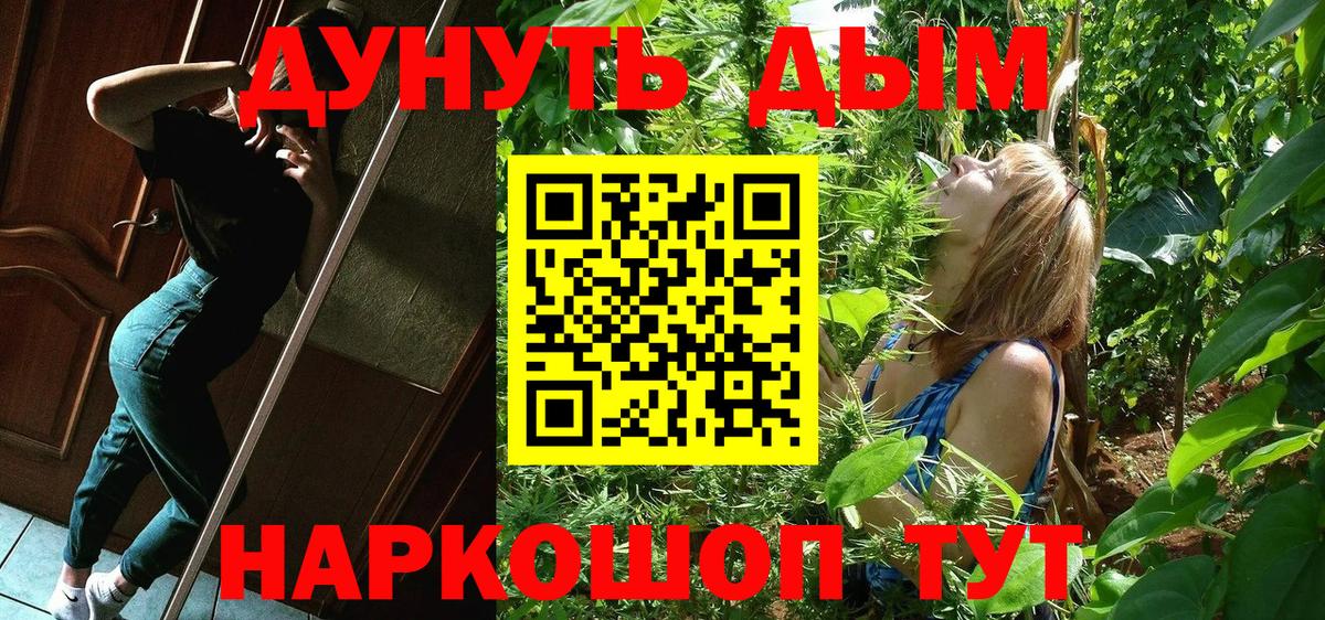 Конопля планчик Тула