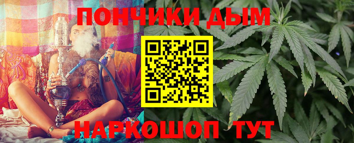 Бошки Шишки MAZAR  Марихуана индика  Тула  Вход с VPN 
